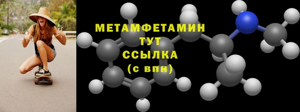 каннабис Волосово