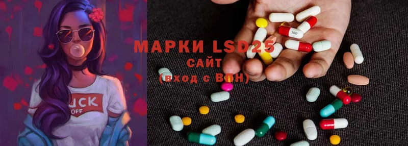 LSD-25 экстази ecstasy  площадка как зайти  Райчихинск 