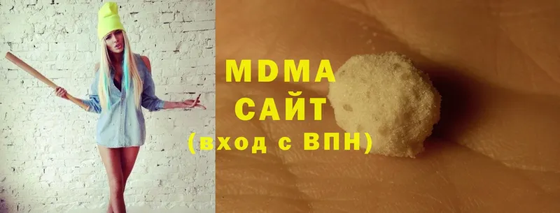 цены   Райчихинск  MDMA VHQ 